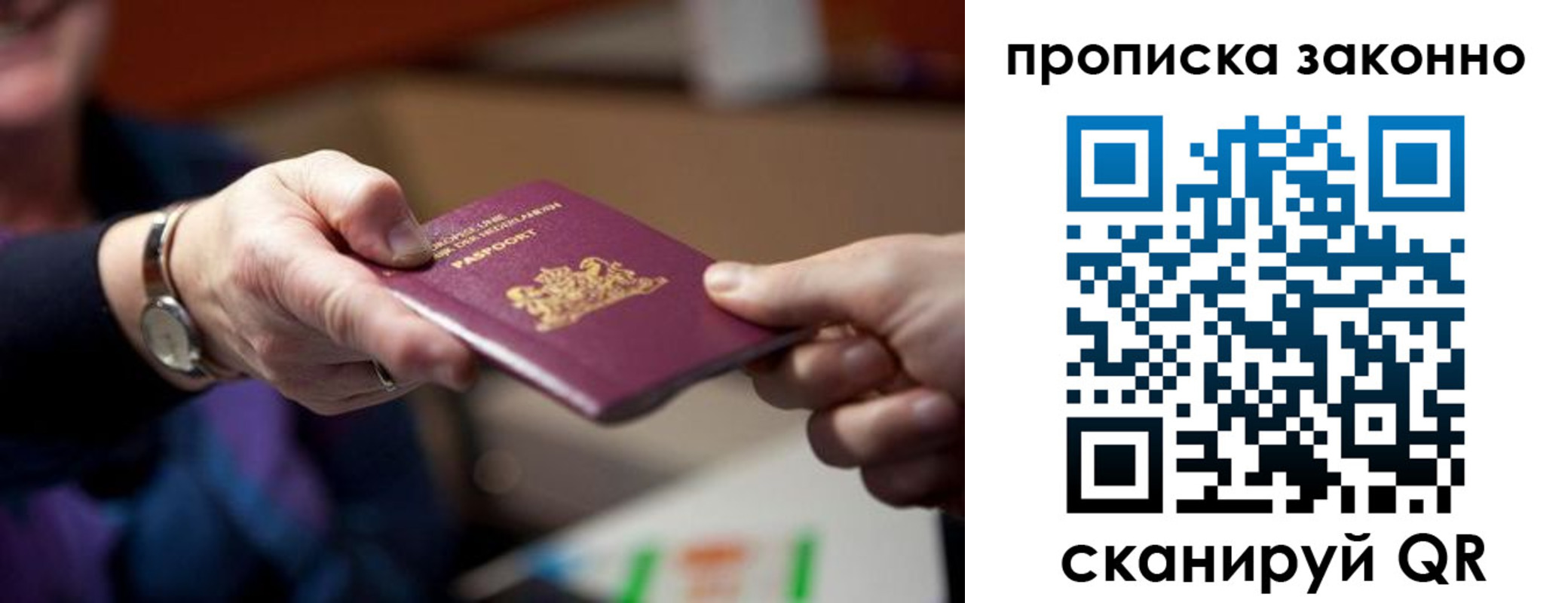 найти адрес прописки в Ростовской области